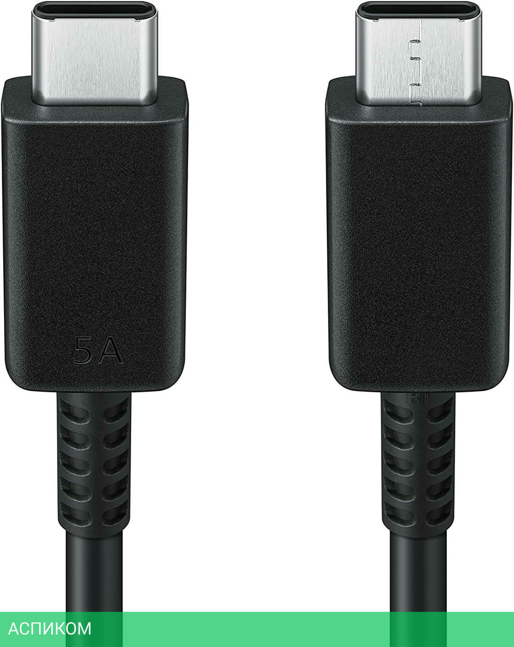 Кабель Samsung EP-DN975 черный (EP-DN975BBEGWW)
