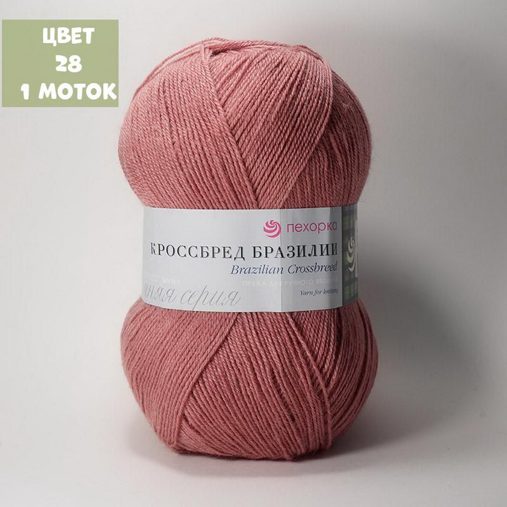 Кроссбред Бразилии (Пехорка)
