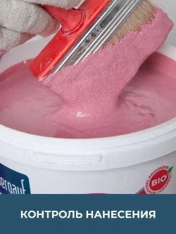 Грунтовка бетонконтакт адгезионная Bergauf Beton Kontakt, 7 кг для наружных и внутренних работ