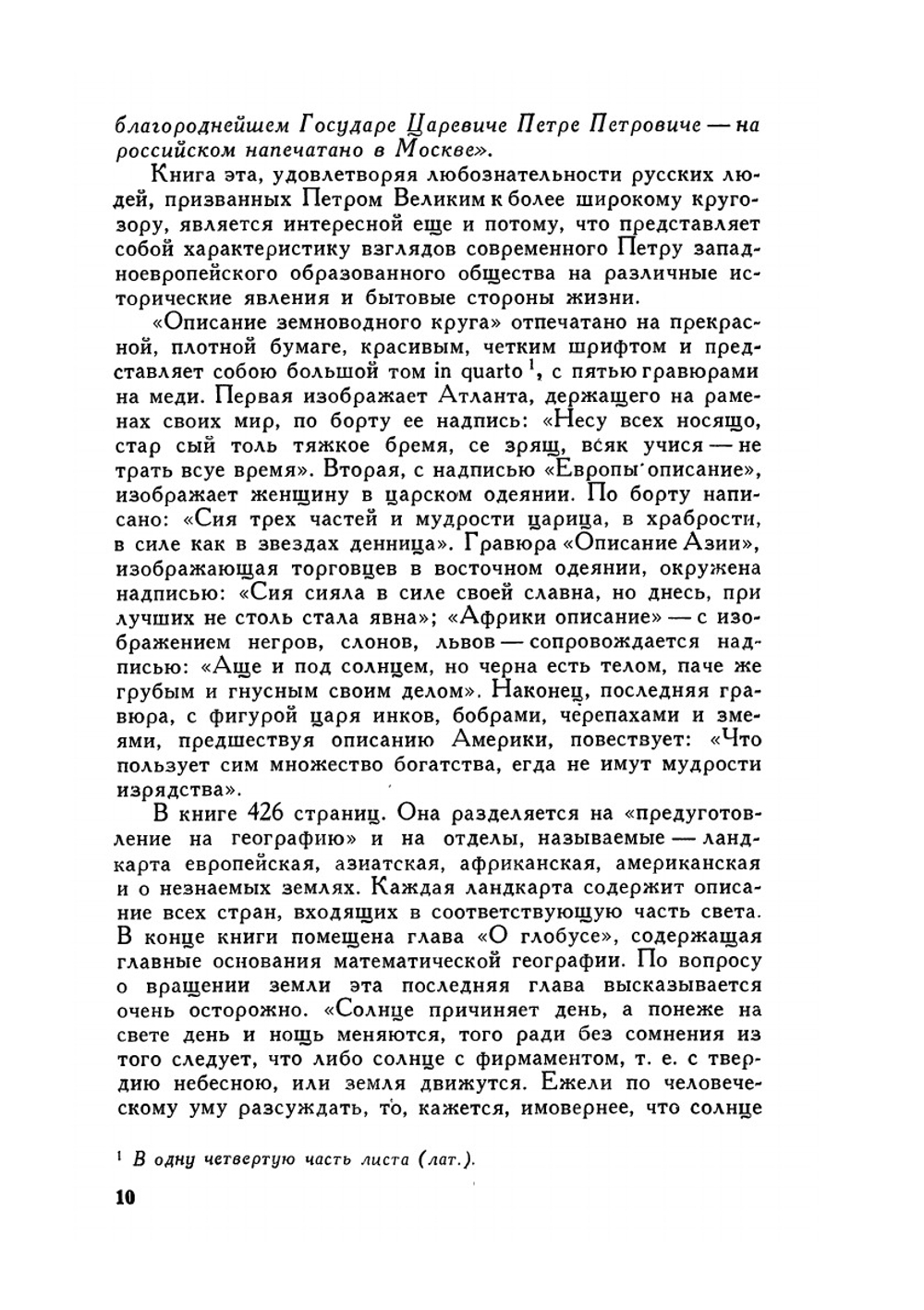 Собрание сочинений. Том 7. Очерки и воспоминания | А.Ф.Кони