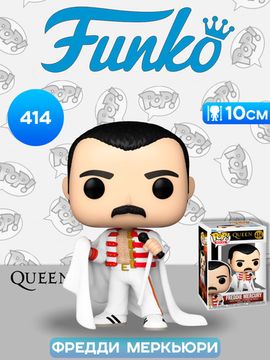 Фигурка Funko POP! Rocks Queen Freddie Mercury w/Cape (414) 75374 / Фигурка Фанко ПОП! в виде британского рок-певца, Фредди Меркьюри