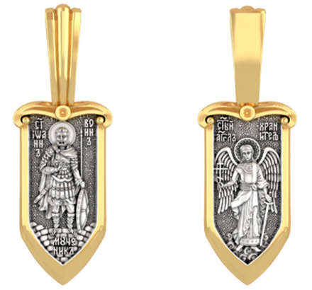 Образ «СВ.МЧ.ИОАНН ВОИН. АНГЕЛ ХРАНИТЕЛЬ»