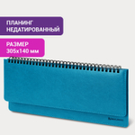 Планинг настольный недатированный (305x140 мм) BRAUBERG "Rainbow" кожзам 60 л. бирюзовый (2 штуки в упаковке)