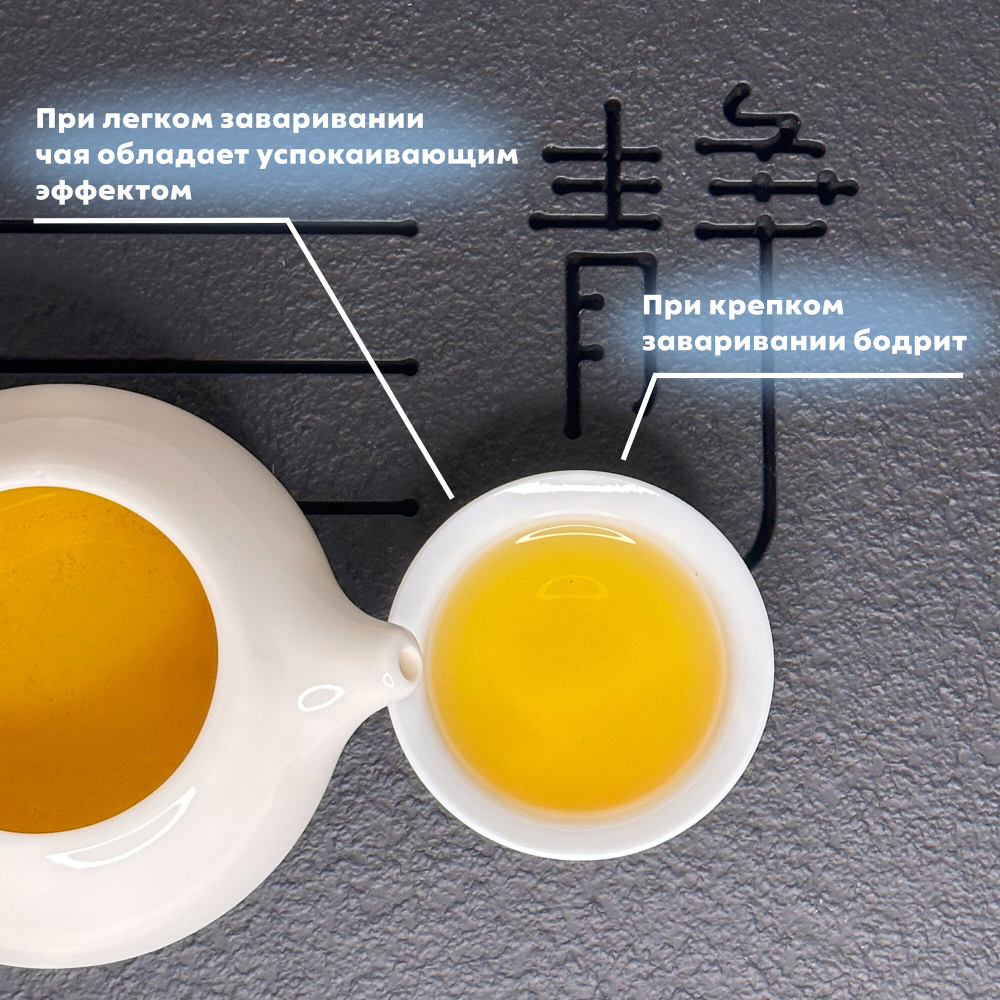 Китайский Зеленый Чай Улун Те Гуань Инь в пирамидках 30*3г общий вес 90 грамм