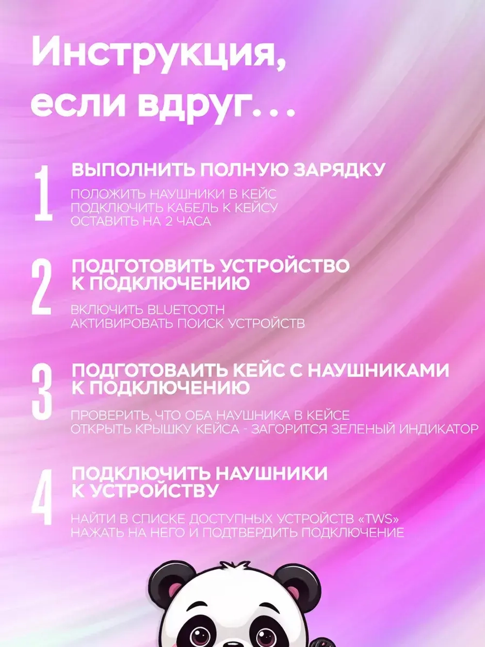 Беспроводные наушники Pro 4 черные