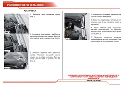 Упоры капота АвтоУпор для Volkswagen Polo V седан 2010-2020, 2 шт., UVWPOL012