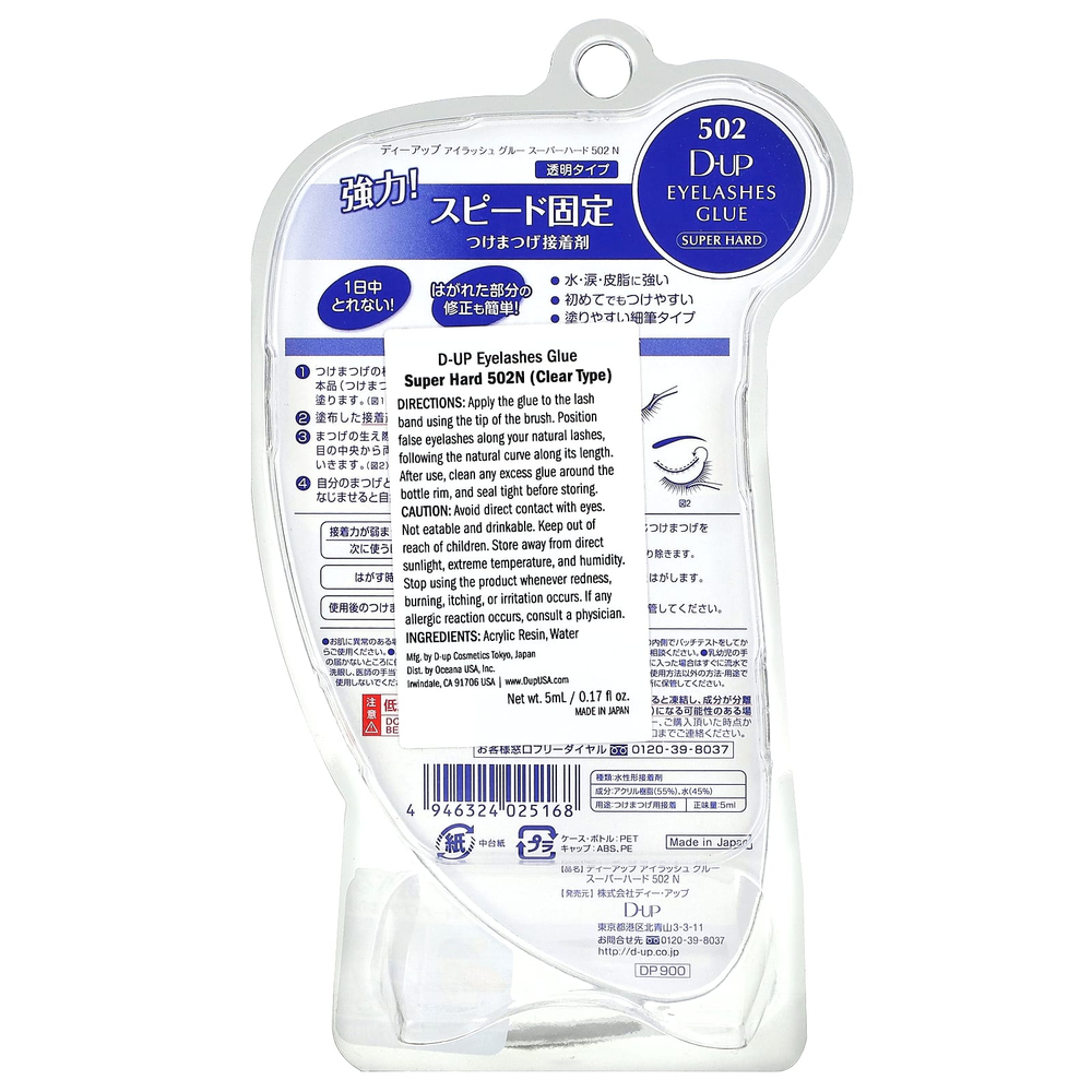 D-UP, клей для ресниц, супертвердый, 502N Clear Type, 5 мл (0,17 жидк. унции)