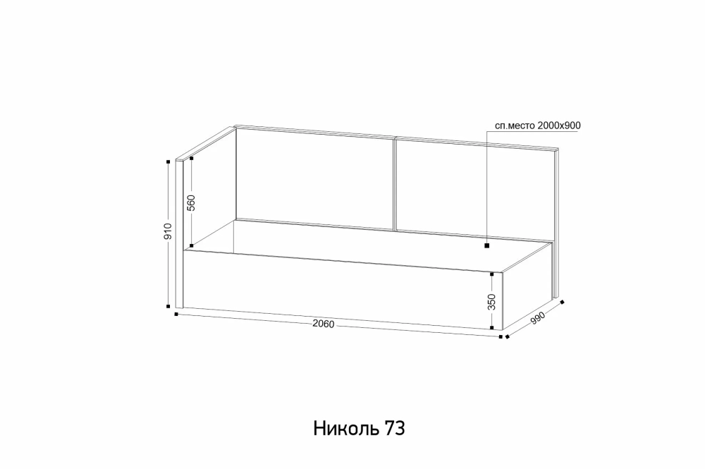 Кровать Николь 73 — компактное и стильное решение для спальни