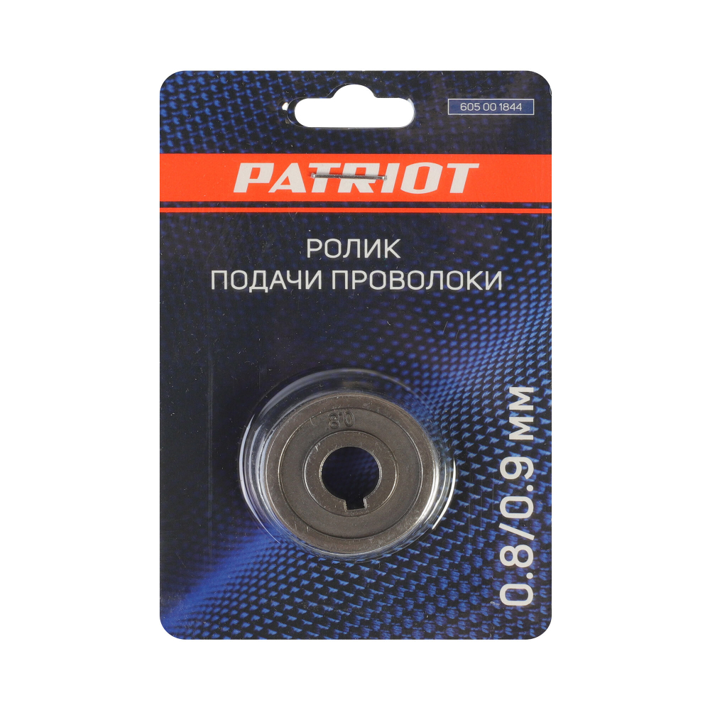 Ролик подачи проволоки 0,8/0,9 мм под флюсовую проволоку для WMA 205, 225MQ