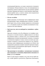 Продажи с лёгкостью профессионала