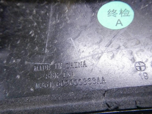 Спойлер крышки багажника правый EXEED VX (2021-н.в.)