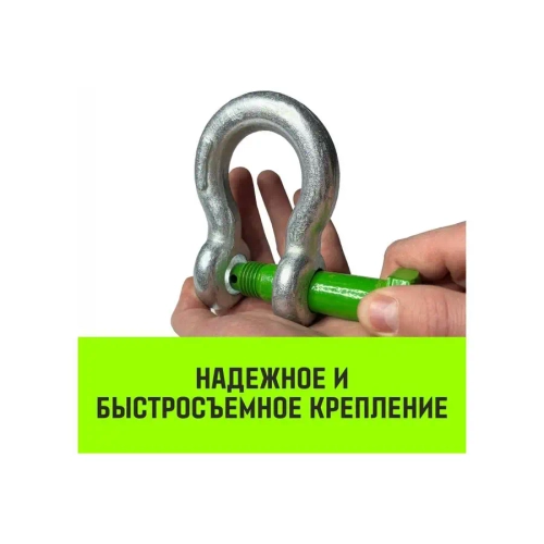 Скоба омегообразная со шплинтом G2130, 2.0 т HITCH SZ072028