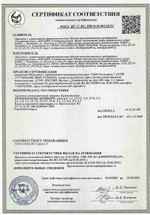 Бронированный жилет VIP серии