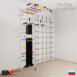 Шведская стенка Sv Sport 5560 (Турник рукоход/Брусья/Скамья/Канат/Трапеция/Канатный лаз)