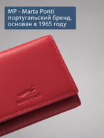 B270059 Sunset - Портмоне Marta Ponti