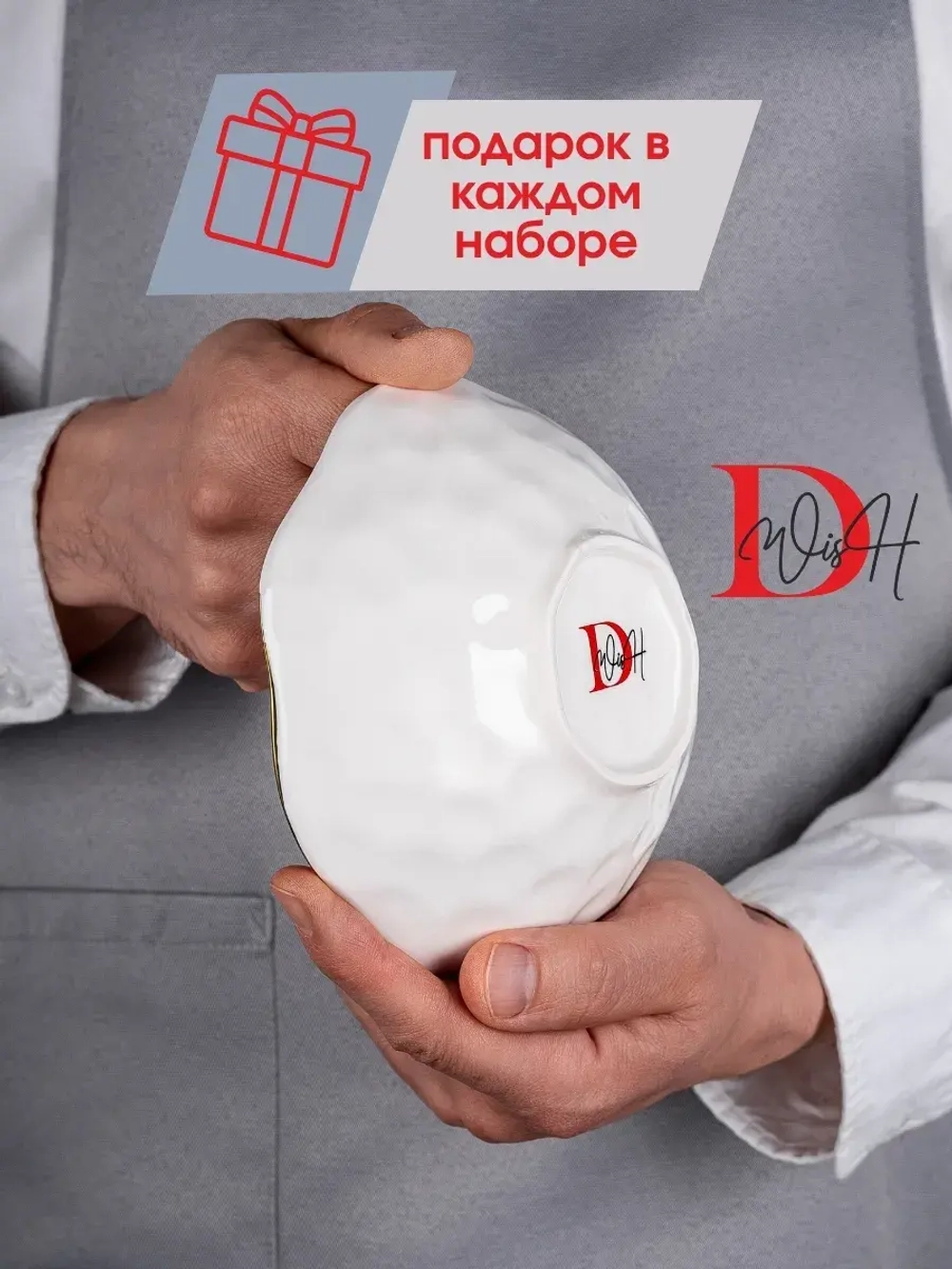 Набор из 6 глянцевых тарелок глубоких мятый фарфор 15 см