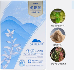 DR.PLANT Dendrobium Deep Moisturising Face Mask -  супер увлажняющие маски для упругой кожи с экстрактом альпийской орхидеи, 7 шт