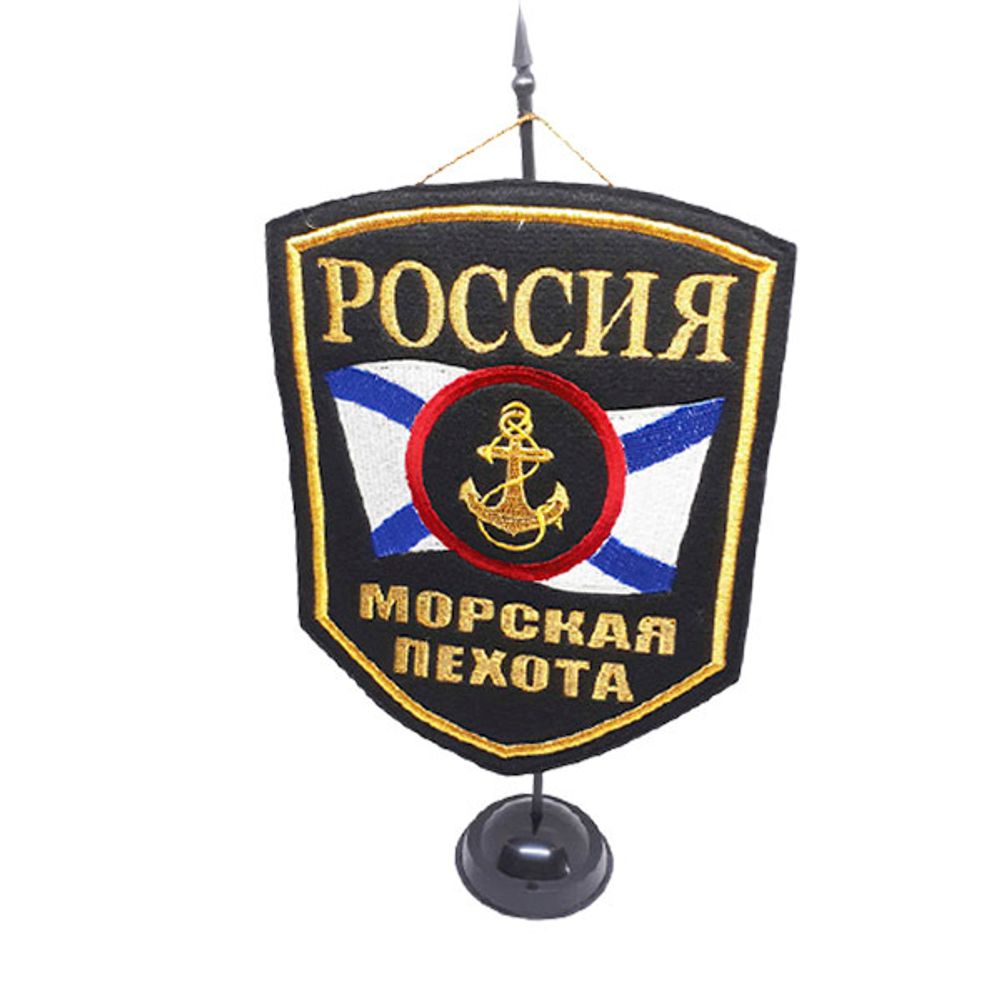 Вымпел