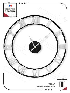 Дизайнерские настенные часы KARE и Eichholtz