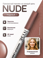 Карандаши-маркеры для губ NYSE