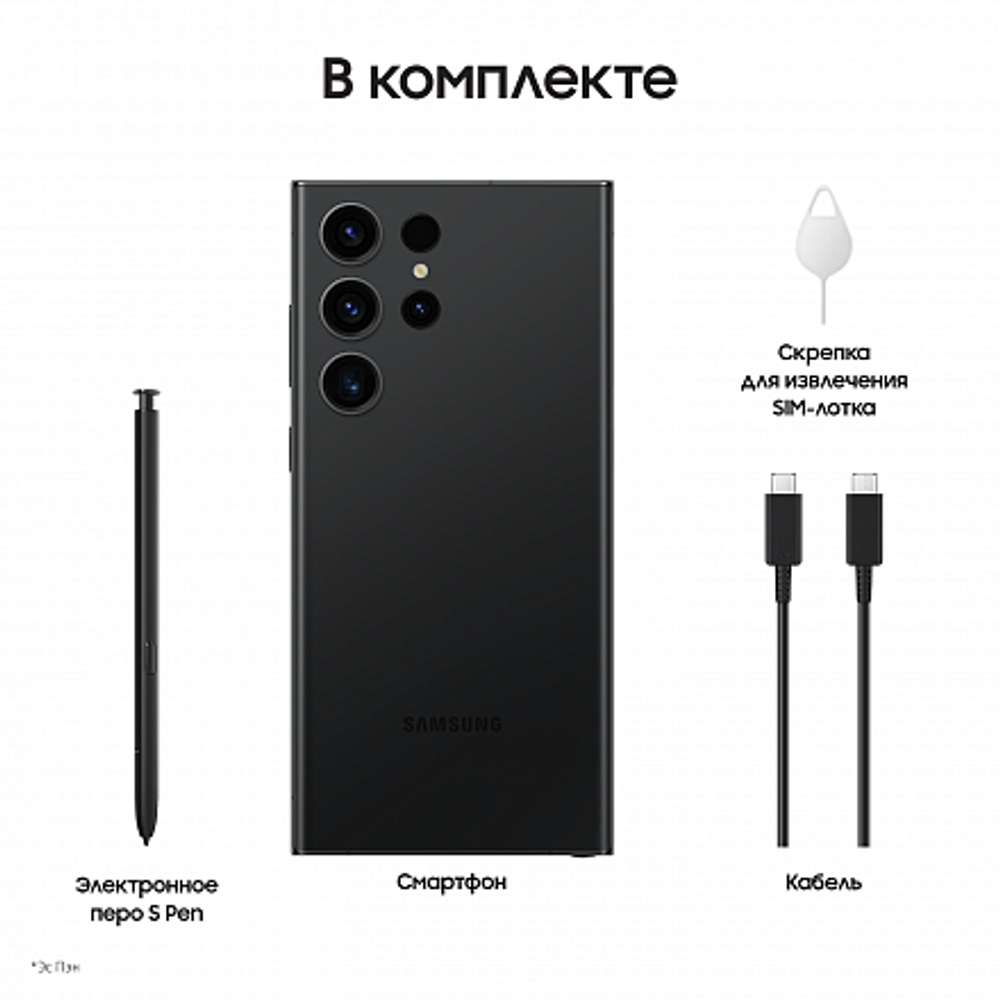 Samsung Galaxy S24 Ultra 12 ГБ / 1 ТБ