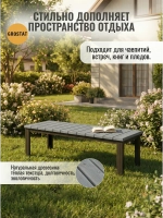 Скамейка садовая LAMELL