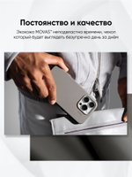 MagSafe чехол из экокожи MOFT Snap Phone Case для iPhone 16 l Taupe (без поддержки ремешка MOFT)