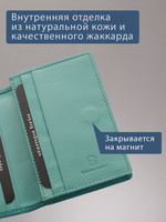 596 R - Футляр для карт с RFID защитой