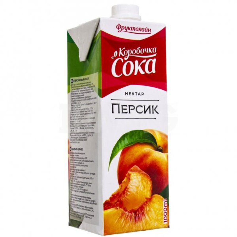 Нектар Коробочка сока Персик (0,95 л)
