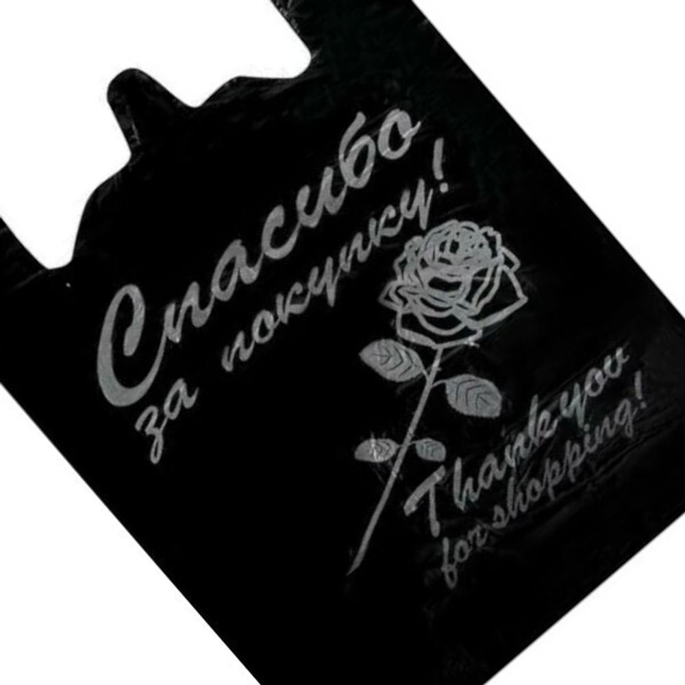 Пакет-майка "СПАСИБО" 30+16*50-18мкм (комплект 100 шт)