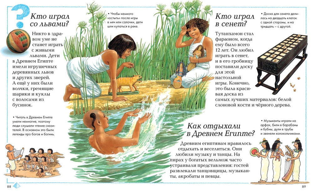 Отчего и почему? Стил Филип ; Уолпол Бренда; Ганери Анита; Покидаева Татьяна Юрьевна; Фролова Татьяна