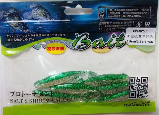 Tsurinoya R25 Salt 65мм./2,5гр.