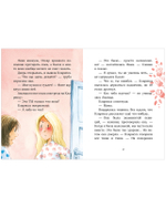 Шоколадус. Волшебная корона майя 5614