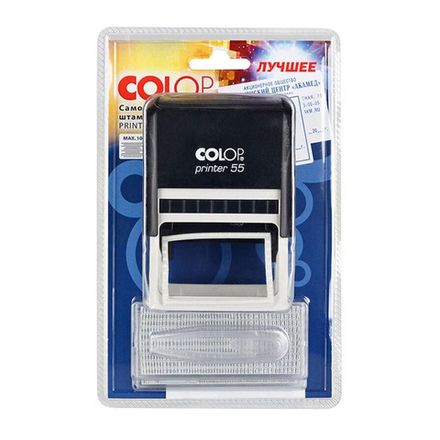 Самонаборный штамп для текстиля Colop Printer 55 SET-F с рам