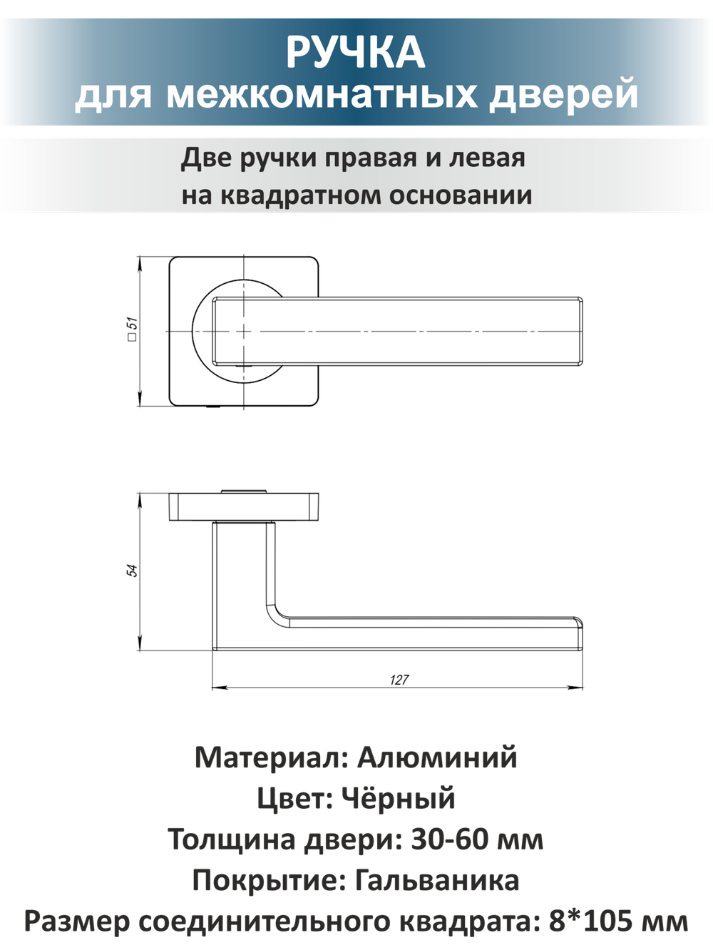 Ручка дверная с защелкой, задвижкой и поворотником OPTIMA