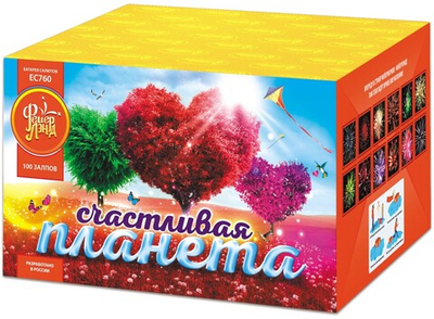 ЕС760 Салют "Счастливая планета" (1,25" х 100 залпов)
