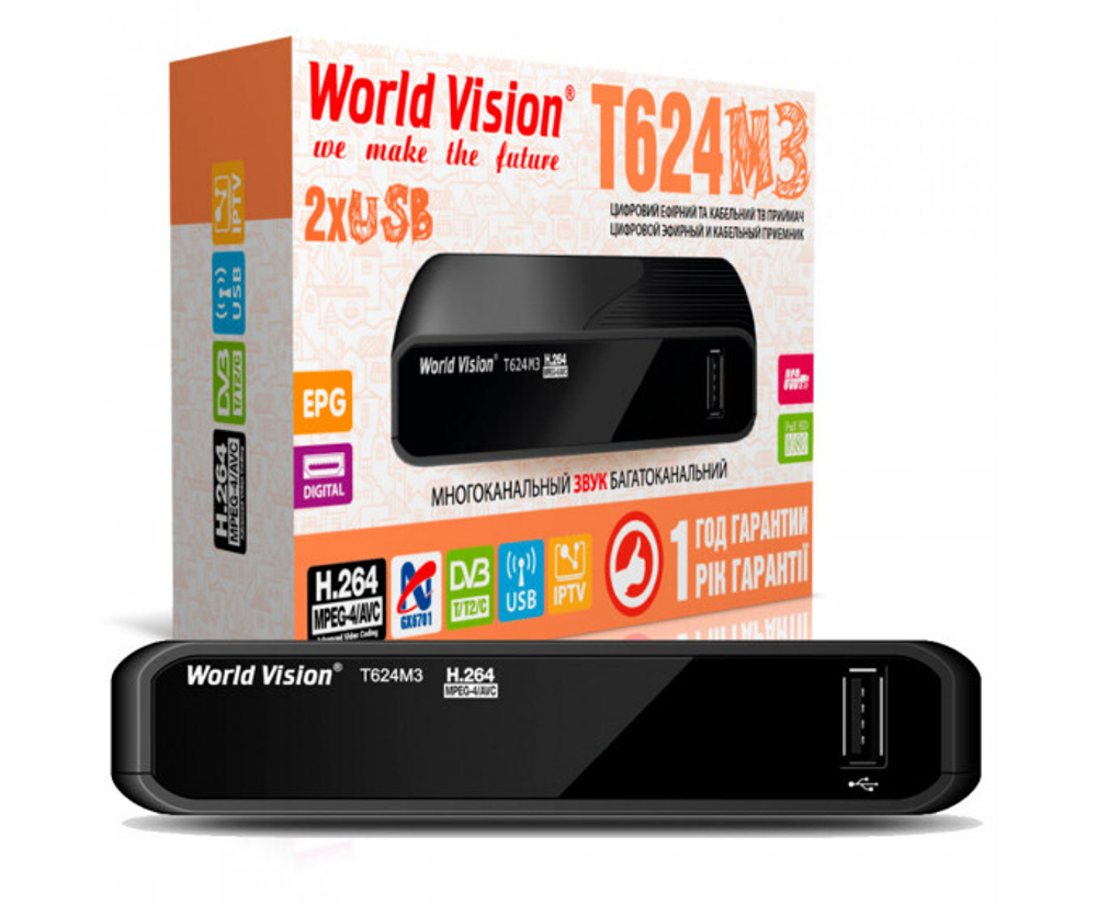 Приставка для цифрового телевидения World Vision T624M3 DVB-T2, DVB-С, 2хUSB, HDMI, БП внешний, без дисплея