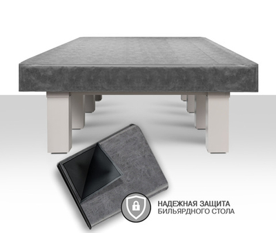 Чехол для б/стола SOHO 12ф (Prado 5 Серый)