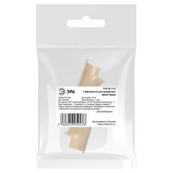 Т-образный угол ЭРА T-KK-30-13-B для полукруглого кабель-канала бежевый 30х13мм 2шт/комплект