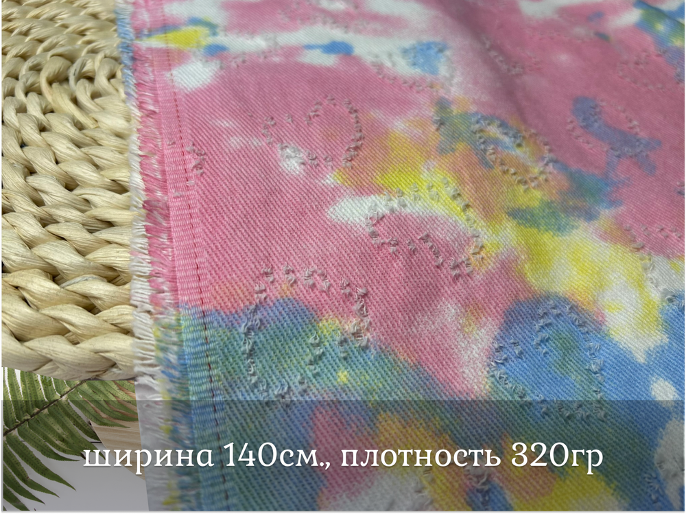 Джинса ТАЙ ДАЙ