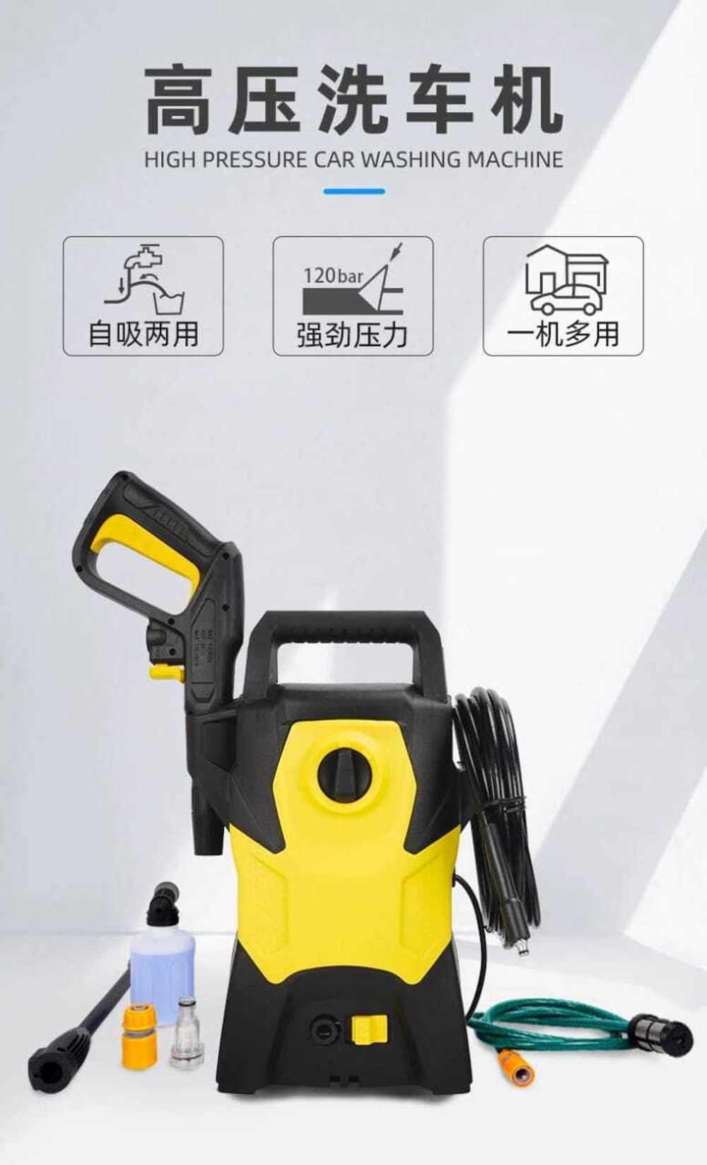 Автомойка xcj16000w