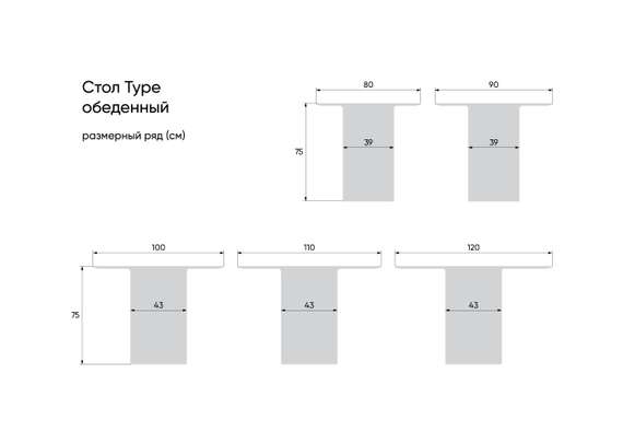 Стол обеденный Type D 80 см основание D 39 см (орех/черный)