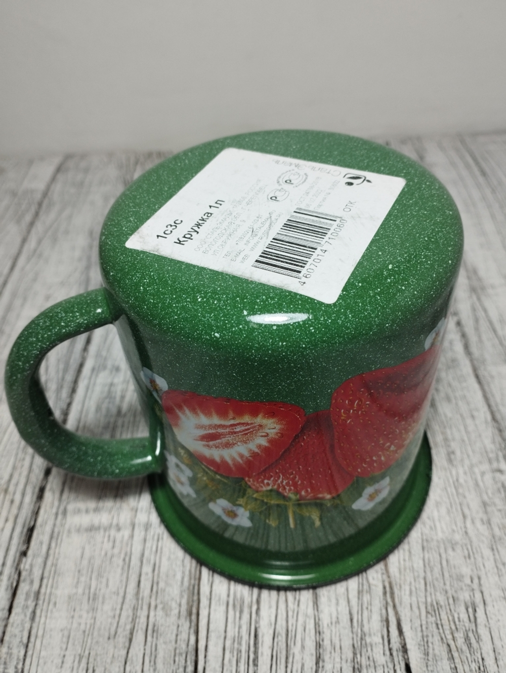 Кружка 1,0л с рисунком Клубника садовая изум. (12шт) 1с3с