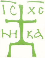 Автонаклейка