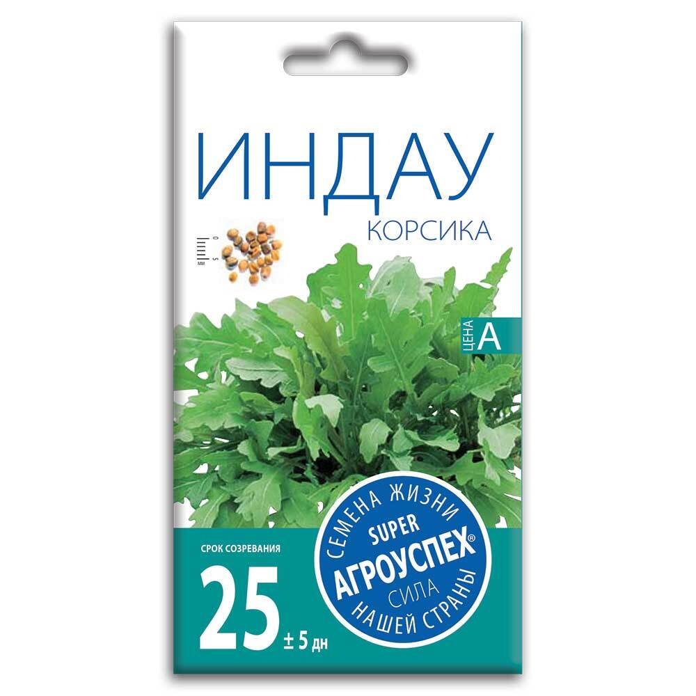Салат индау (рукола) Корсика, семена Агроуспех 1г