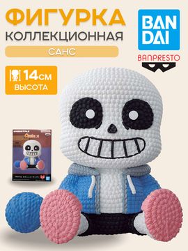 Фигурка Аниме Undertale Amicot Papyrus & Sans Sans 14 см BP29468P / фигурка по мотивам игры "Undertale", Санс