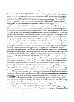 История финансового права | Иван Иванович Янжул