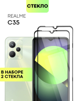 Набор стекол BROSCORP для realme C35 оптом (арт. RM-C35-FSP-SET2)