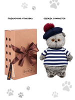 Мягкая игрушка Басик в тельняшке и берете 19 см Ks19-010