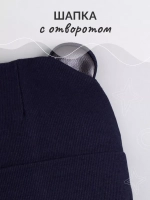 Шапка для мальчика осенняя с ушками и снуд